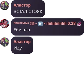 🙏 emoji Флуд по отелю хазбин pack by @QuotLyBot Telegram sticker 21 of 65