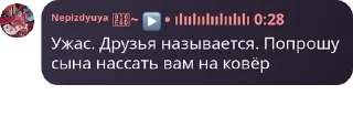 🤽‍♂️ emoji Флуд по отелю хазбин pack by @QuotLyBot Telegram sticker 16 of 65