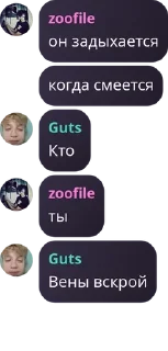 😴 emoji флуд по бк pack by @QuotLyBot Telegram sticker 5 of 13