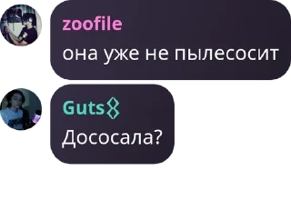 🧑‍🚀 emoji флуд по бк pack by @QuotLyBot Telegram sticker 12 of 13