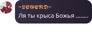 🍶 emoji Флуд по отелю хазбин pack by @QuotLyBot Telegram sticker 8 of 65