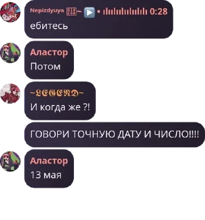 🙎‍♀️ emoji Флуд по отелю хазбин pack by @QuotLyBot Telegram sticker 24 of 65