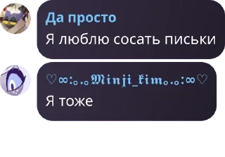 🤦‍♀️ emoji Флуд по отелю хазбин pack by @QuotLyBot Telegram sticker 23 of 65