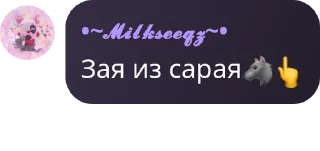 🐺 emoji « флуд по хорошисикам » pack by @QuotLyBot Telegram sticker 10 of 120