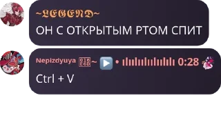 👩‍🦱 emoji Флуд по отелю хазбин pack by @QuotLyBot Telegram sticker 22 of 65