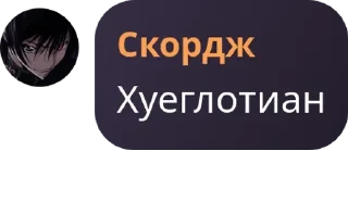 Sticker from флуд по бк pack by @QuotLyBot
