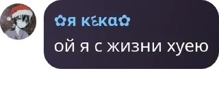 Sticker from Флуд по псам pack by @QuotLyBot