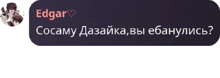 😂 emoji Флуд по псам pack by @QuotLyBot Telegram sticker 24 of 72