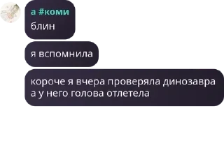 💆‍♀️ emoji « флуд по хорошисикам » pack by @QuotLyBot Telegram sticker 19 of 120