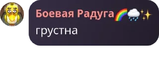 👨‍❤️‍👨 emoji « флуд по хорошисикам » pack by @QuotLyBot Telegram sticker 6 of 120