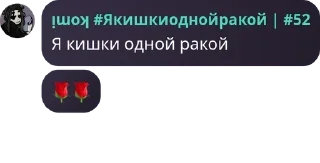🌹 emoji « флуд по хорошисикам » pack by @QuotLyBot Telegram sticker 5 of 120