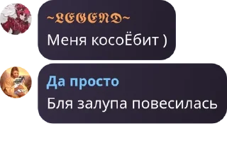 📫 emoji Флуд по отелю хазбин pack by @QuotLyBot Telegram sticker 10 of 65