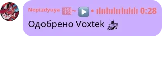 📺 emoji Флуд по отелю хазбин pack by @QuotLyBot Telegram sticker 14 of 65