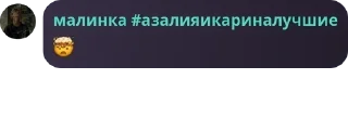 🤯 emoji « флуд по хорошисикам » pack by @QuotLyBot Telegram sticker 12 of 120