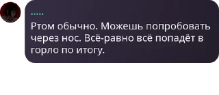 👨‍🎓 emoji Флуд по псам pack by @QuotLyBot Telegram sticker 16 of 72