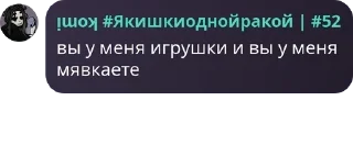 🧑‍✈️ emoji « флуд по хорошисикам » pack by @QuotLyBot Telegram sticker 11 of 120