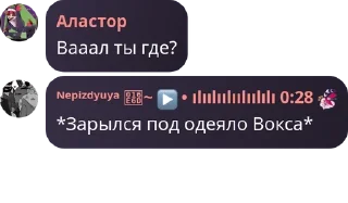 🤰 emoji Флуд по отелю хазбин pack by @QuotLyBot Telegram sticker 11 of 65