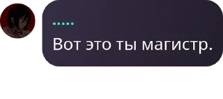🪢 emoji Флуд по псам pack by @QuotLyBot Telegram sticker 14 of 72