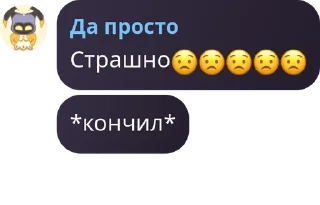 😟 emoji Флуд по отелю хазбин pack by @QuotLyBot Telegram sticker 13 of 65