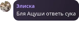 🧝‍♂️ emoji Флуд по псам pack by @QuotLyBot Telegram sticker 21 of 72