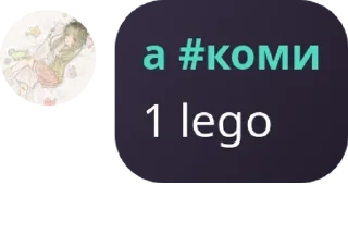 🙇‍♂️ emoji « флуд по хорошисикам » pack by @QuotLyBot Telegram sticker 17 of 120