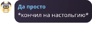 ✨ emoji Флуд по отелю хазбин pack by @QuotLyBot Telegram sticker 7 of 65