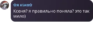 🇧🇻 emoji Флуд по псам pack by @QuotLyBot Telegram sticker 13 of 72