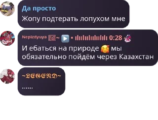 🥰 emoji Флуд по отелю хазбин pack by @QuotLyBot Telegram sticker 17 of 65