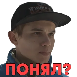 Sticker from СЛОВО ПАЦАНА