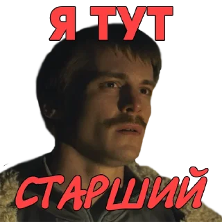 Sticker from СЛОВО ПАЦАНА