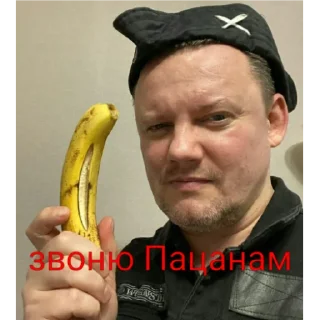 Sticker from 🤘Князь🗿