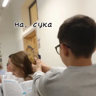 Sticker from Класс9-7