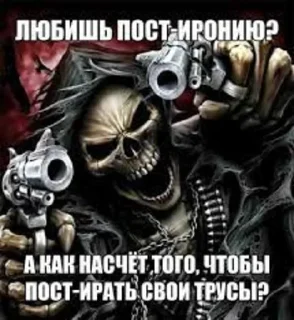 Sticker from скелеты любимки