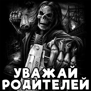 👪 emoji 💀Крутые Скелеты💀 Telegram sticker 14 of 32