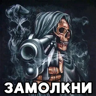 🤐 emoji 💀Крутые Скелеты💀 Telegram sticker 17 of 32