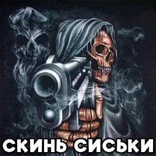 🌝 emoji 💀Крутые Скелеты💀 Telegram sticker 9 of 32