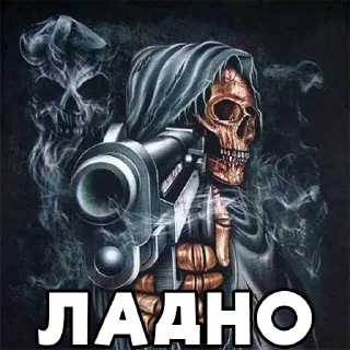 😐 emoji 💀Крутые Скелеты💀 Telegram sticker 19 of 32