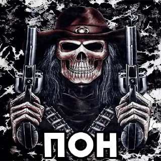 😐 emoji 💀Крутые Скелеты💀 Telegram sticker 20 of 32