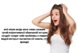Sticker from я лучшая