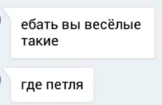 Sticker from я лучшая