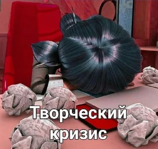 Sticker from Маринетт❤️‍🩹