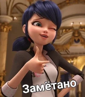 Sticker from Маринетт❤️‍🩹