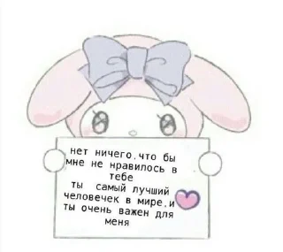 🌟 emoji lovely Telegram sticker 8 of 25