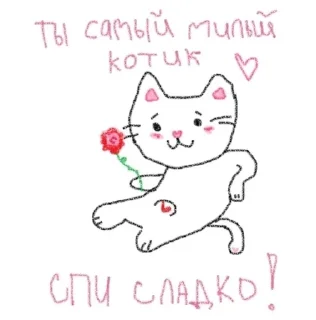 💞 emoji lovely Telegram sticker 15 of 25