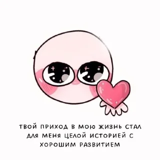 🌟 emoji lovely Telegram sticker 22 of 25