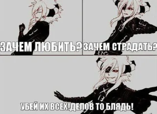Sticker from sky demon (демон скай)