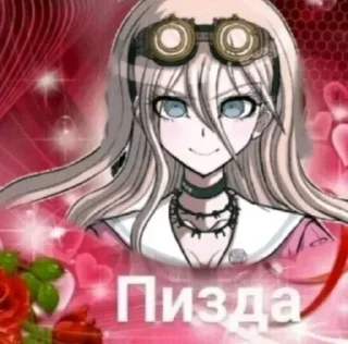 Sticker from ВЗЯТЬ ЖАБУ