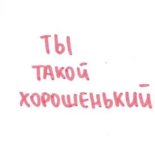 ❤️‍🔥 emoji Люблю сильно Telegram sticker 10 of 95