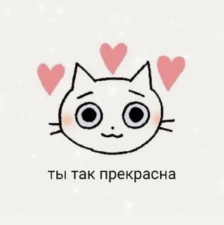 🥰 emoji Люблю сильно Telegram sticker 19 of 95