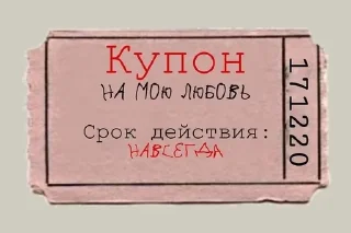 Sticker from Люблю сильно